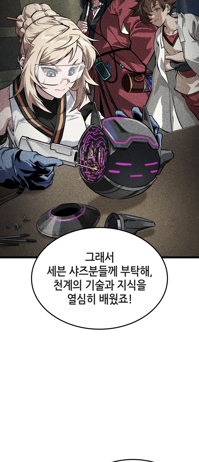 30 페이지