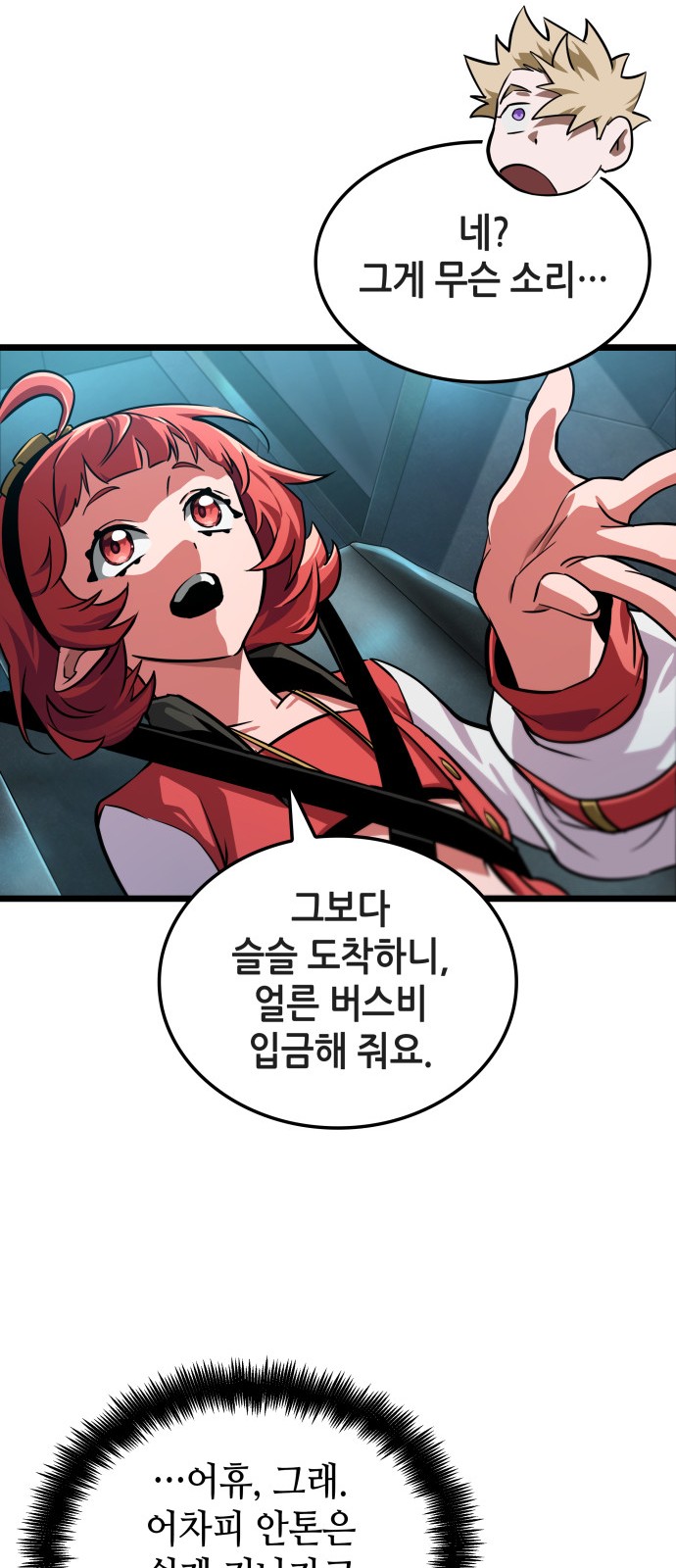 33 페이지
