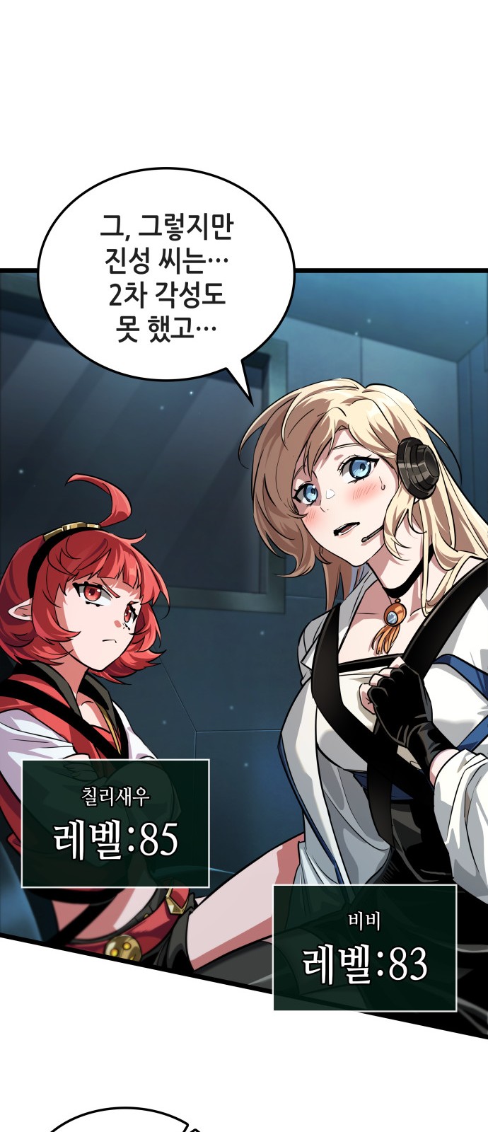 37 페이지
