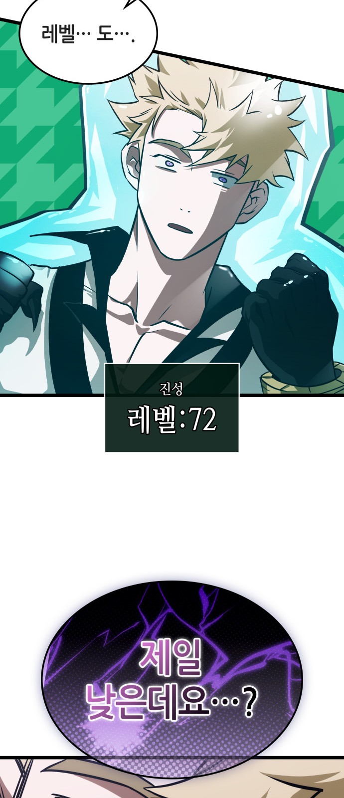 38 페이지