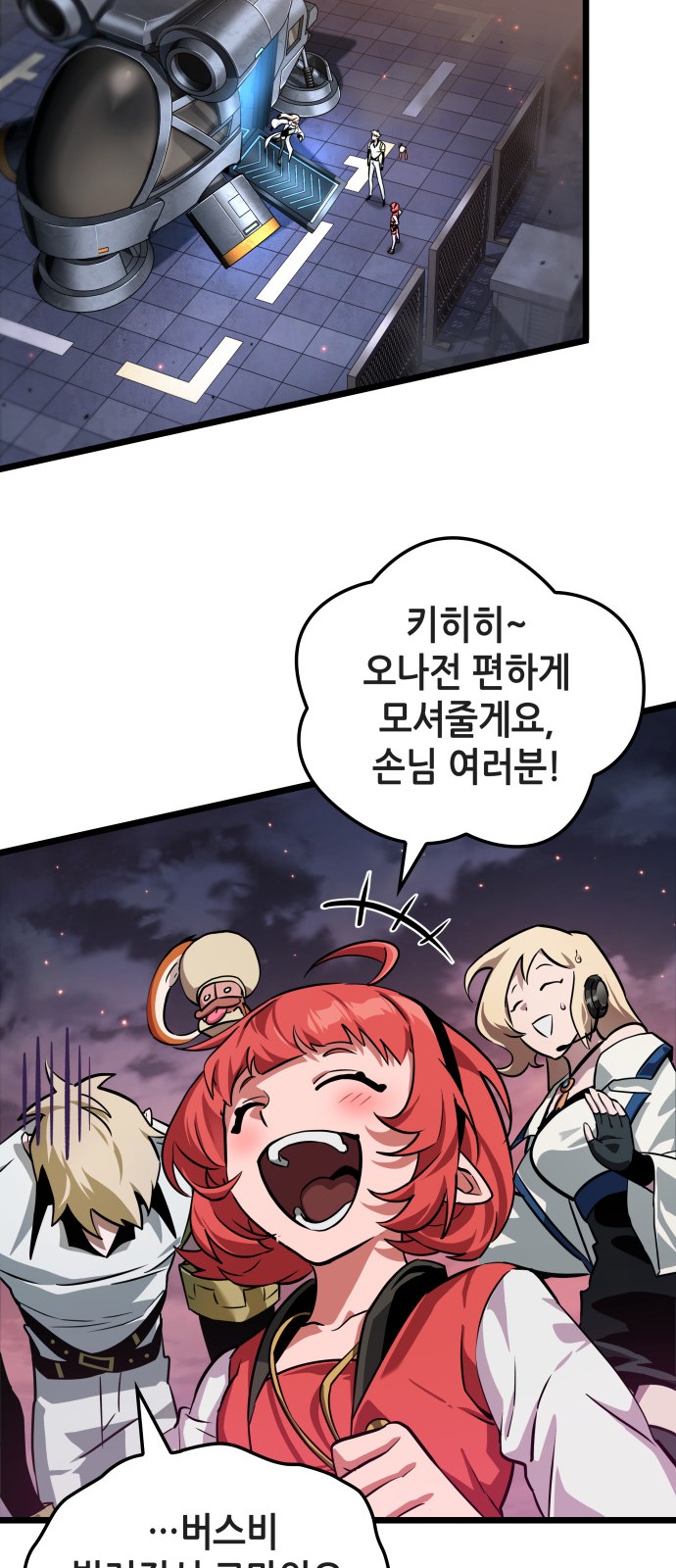 42 페이지