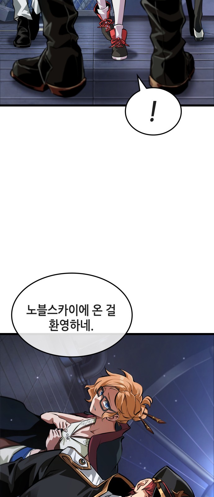 44 페이지