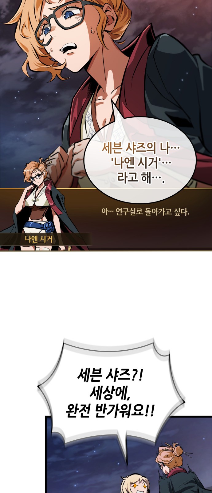 47 페이지