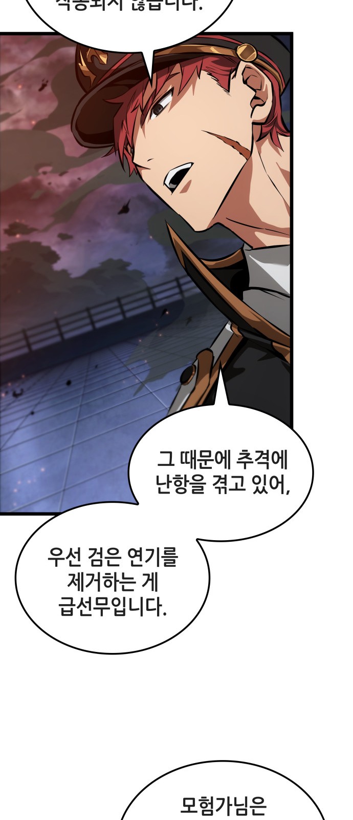 50 페이지