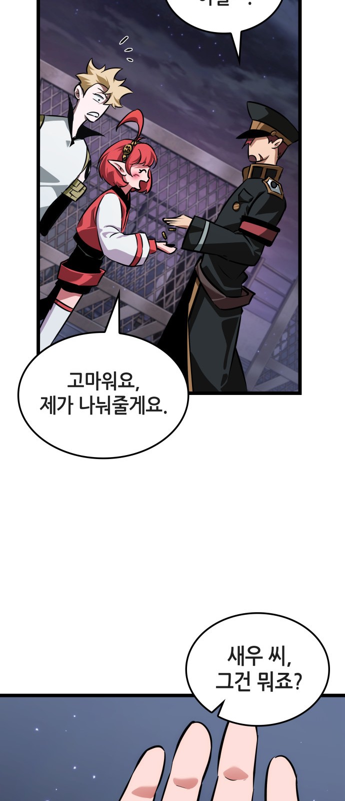 57 페이지