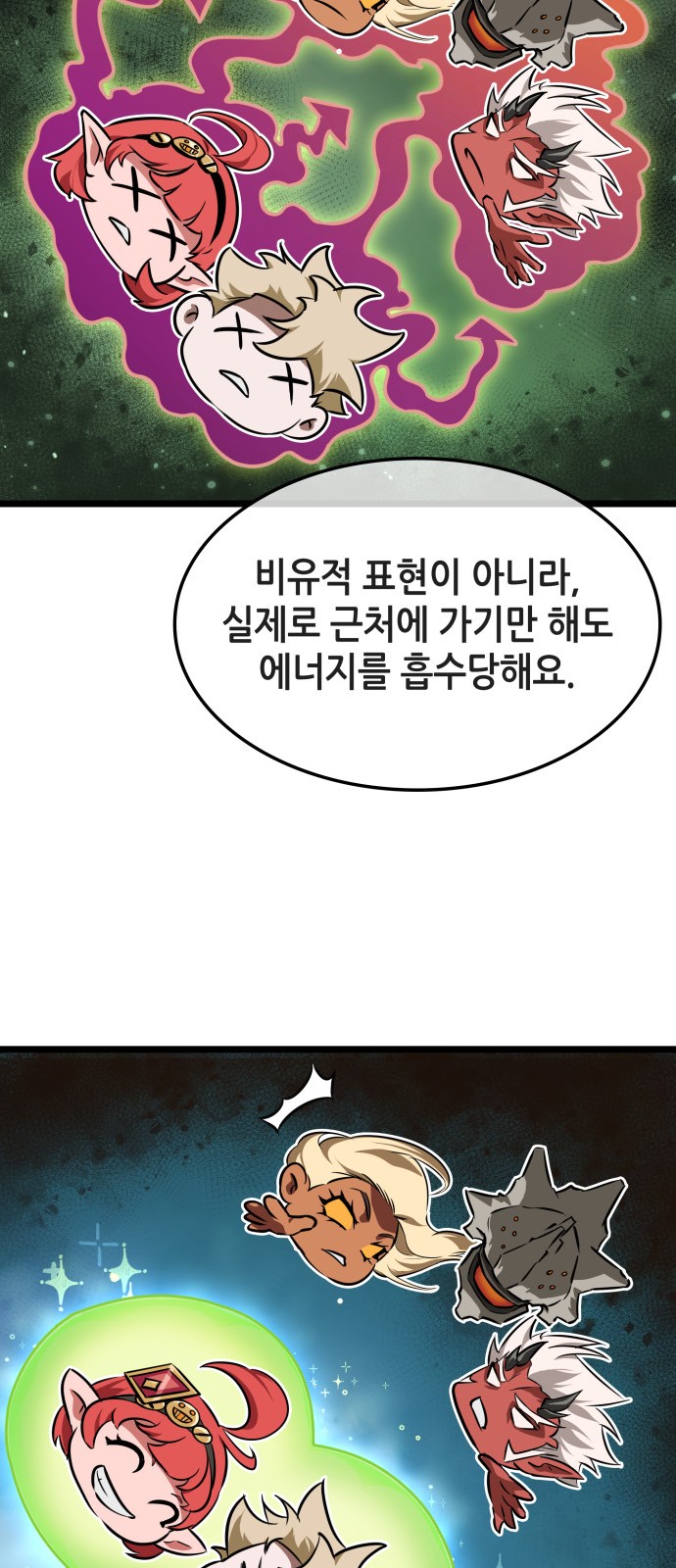 59 페이지
