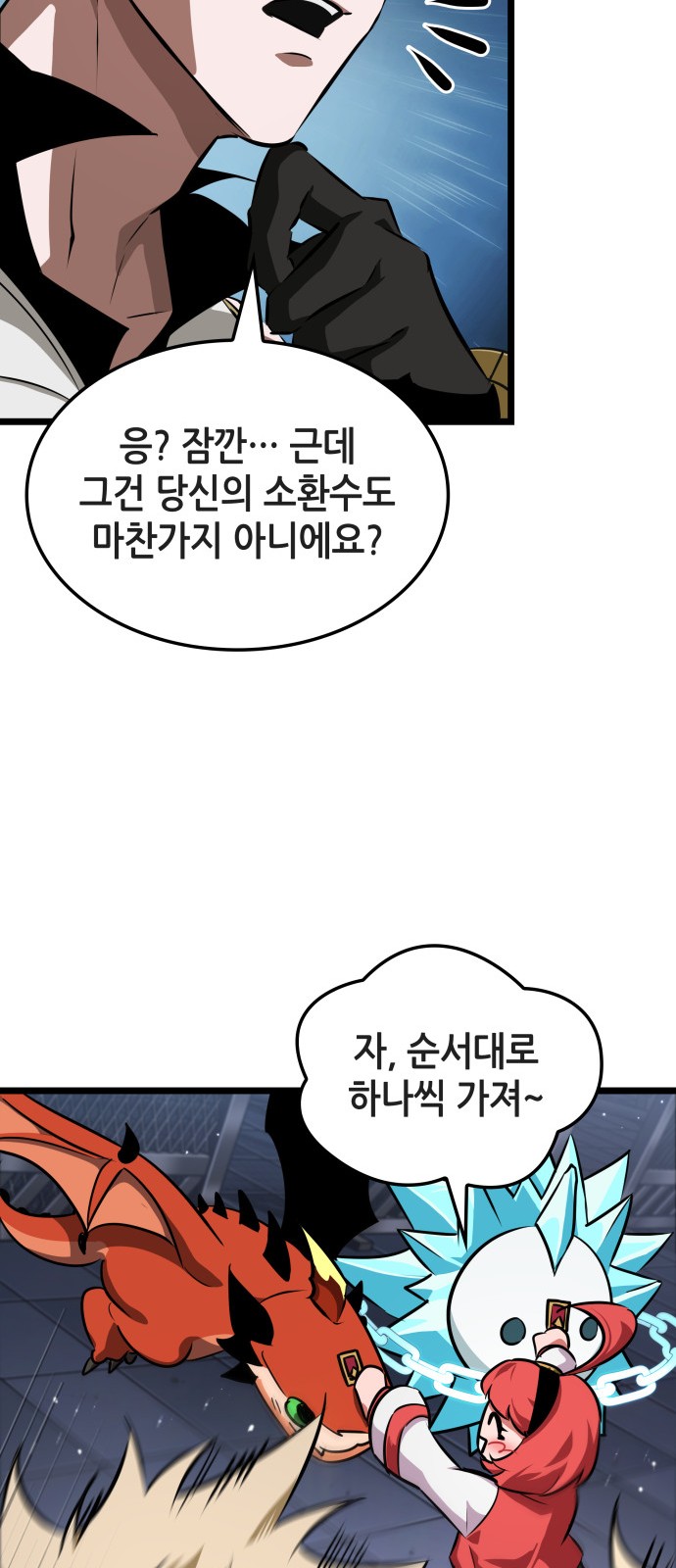 61 페이지