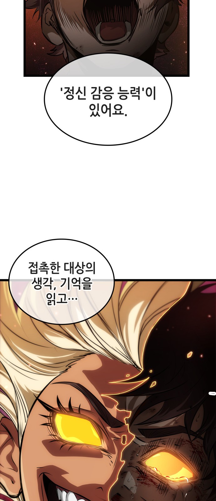 64 페이지