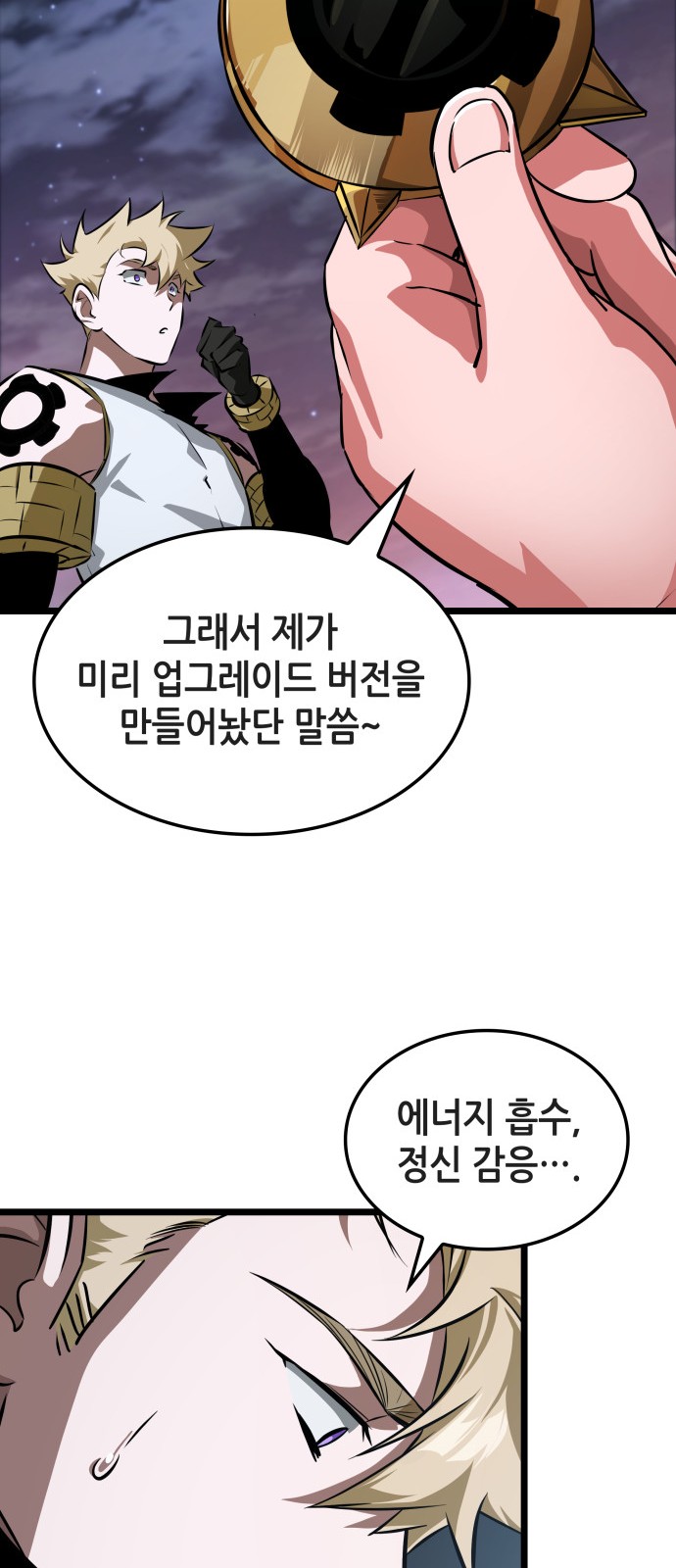 66 페이지
