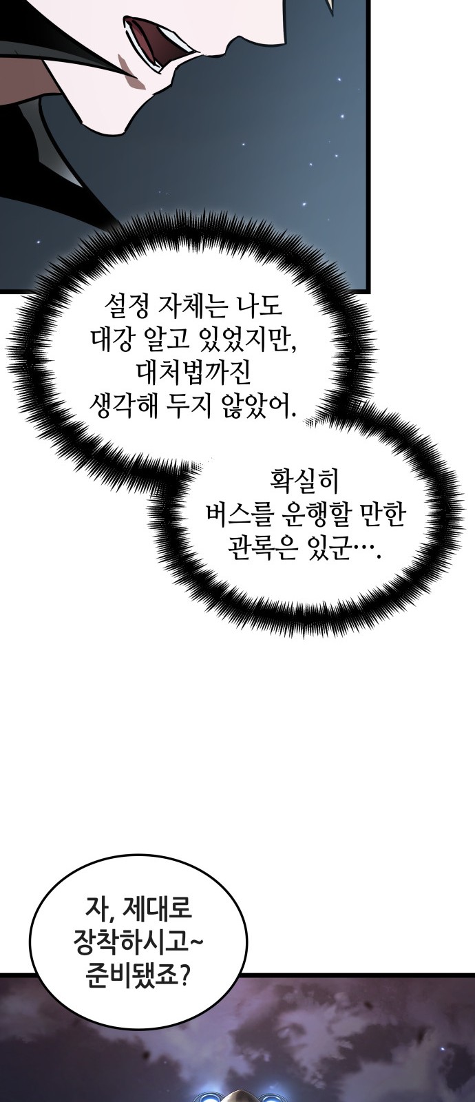 67 페이지