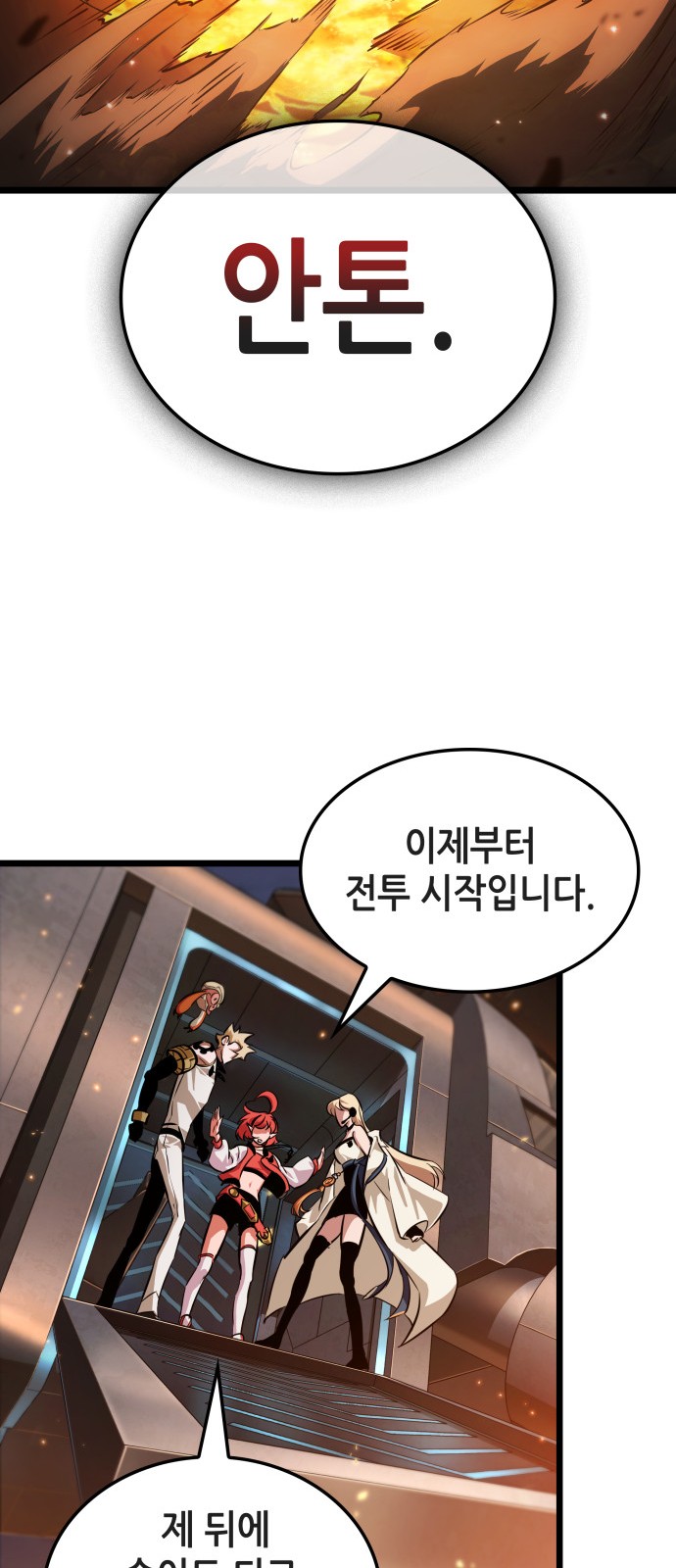 73 페이지