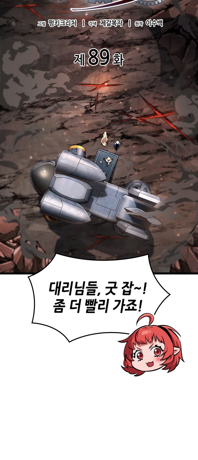 16 페이지