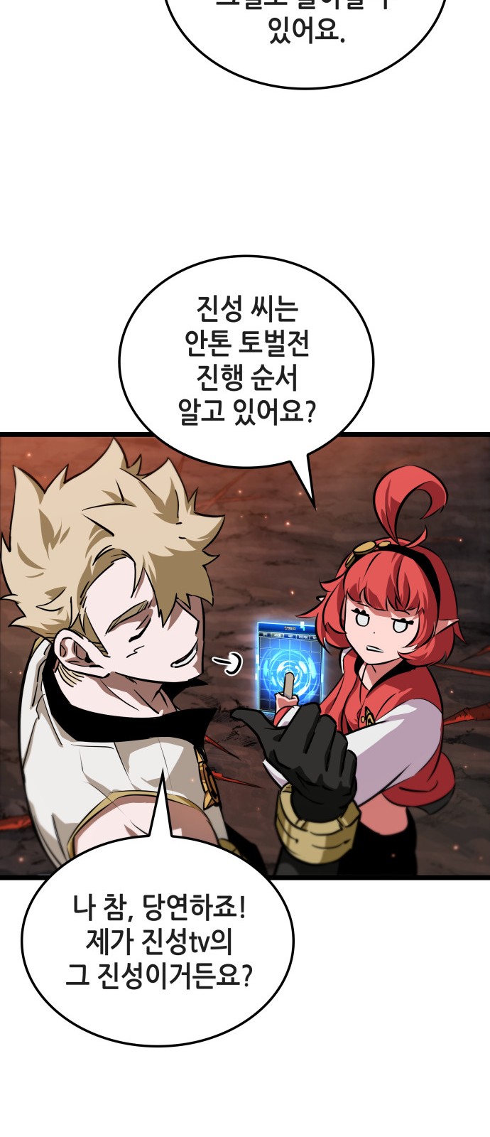 22 페이지