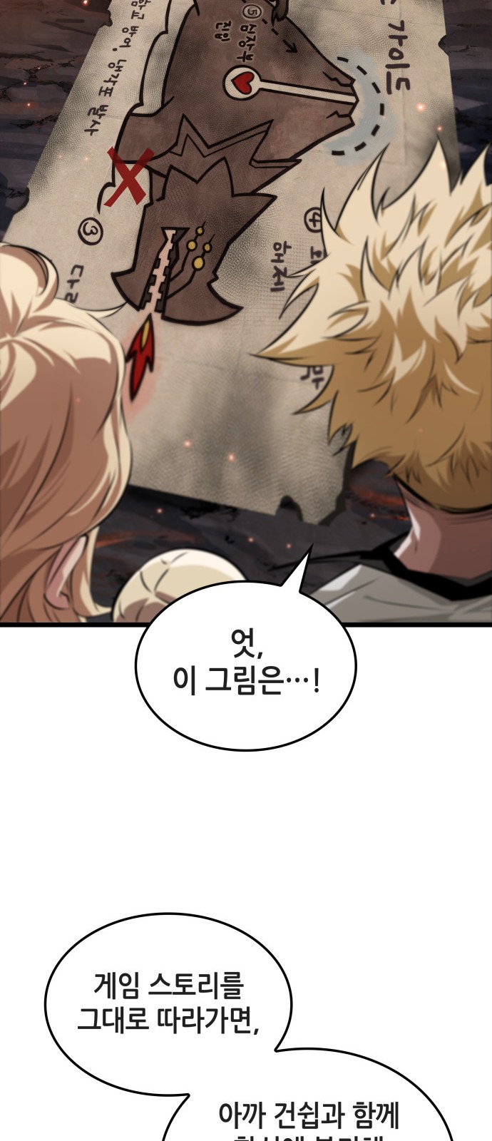 25 페이지