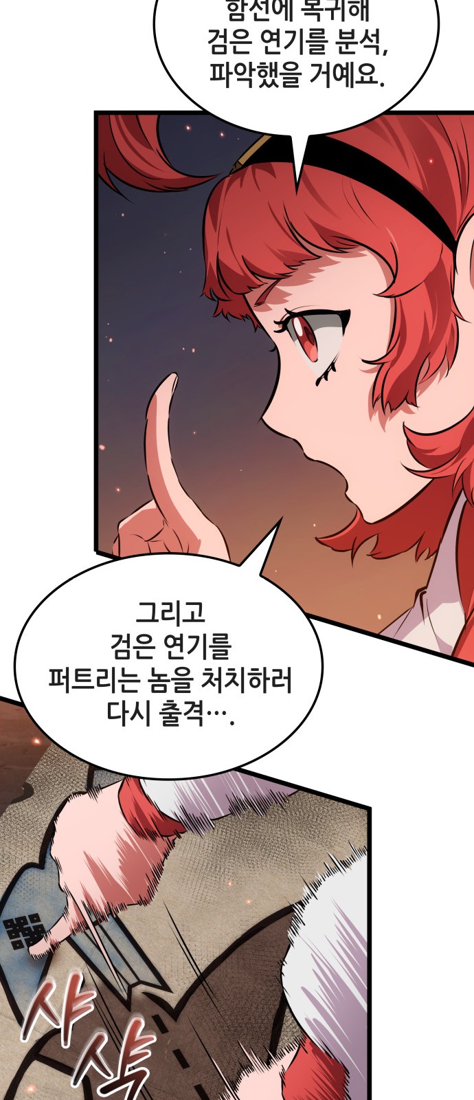 26 페이지