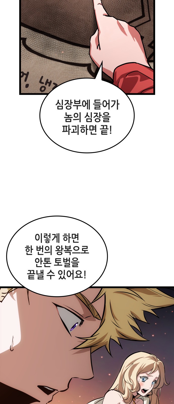 31 페이지