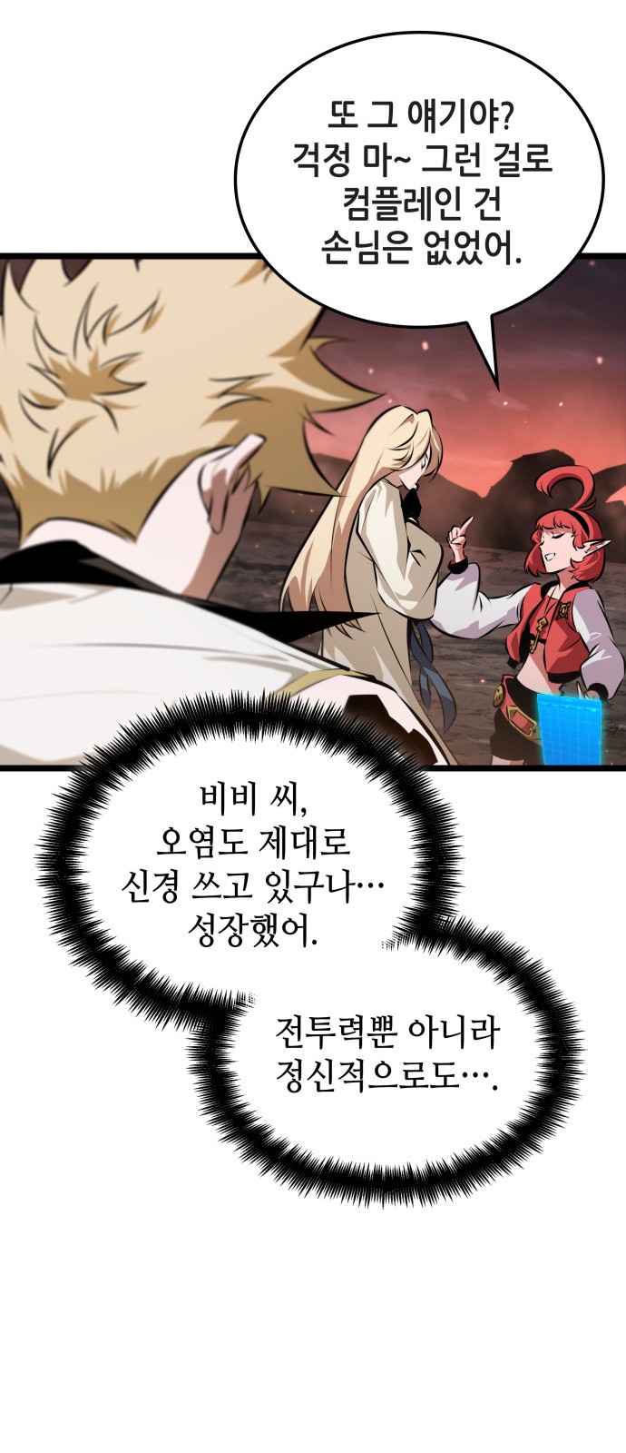 36 페이지