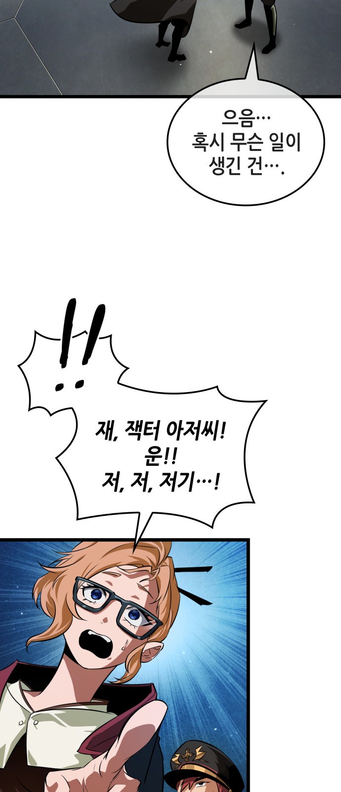 43 페이지