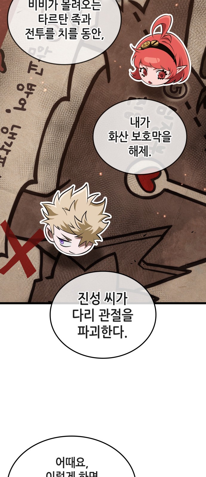 53 페이지