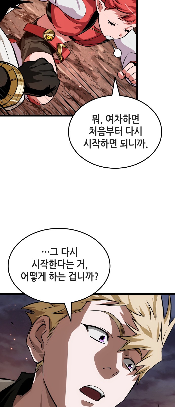 56 페이지