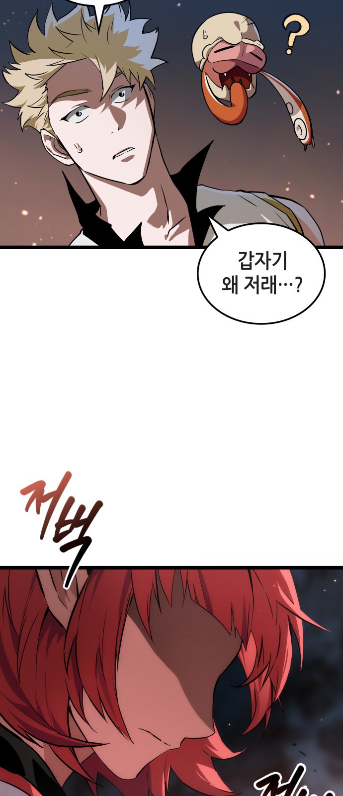 64 페이지