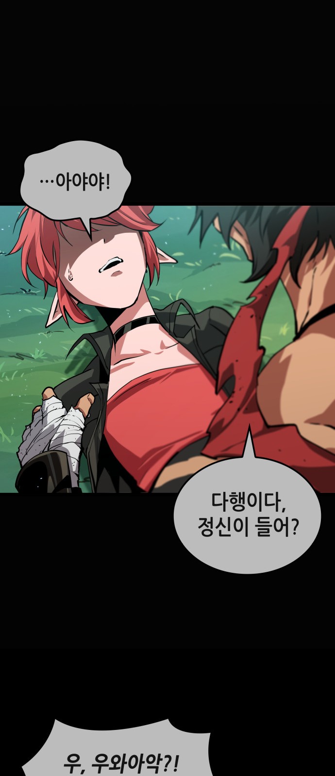 67 페이지