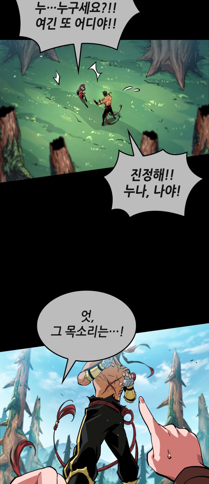 68 페이지