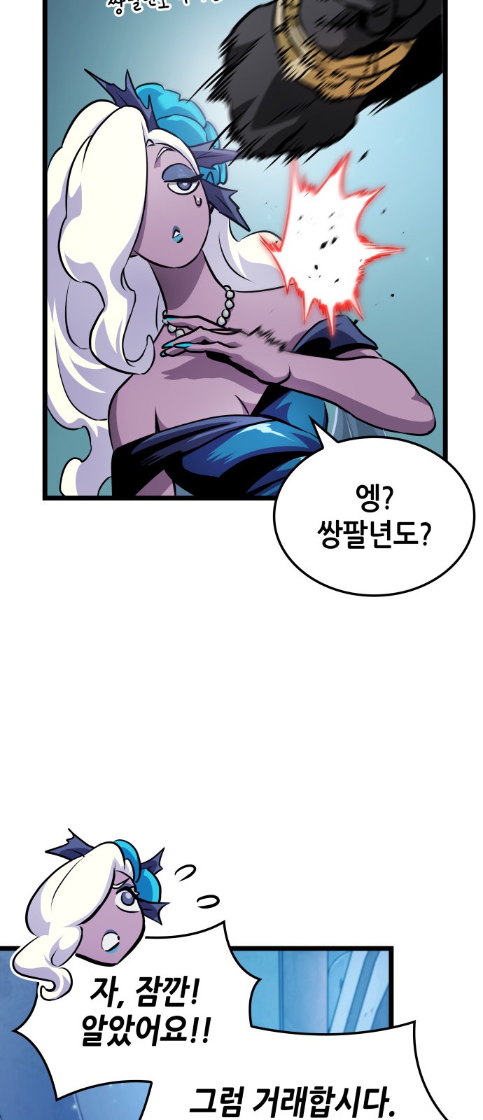 16 페이지