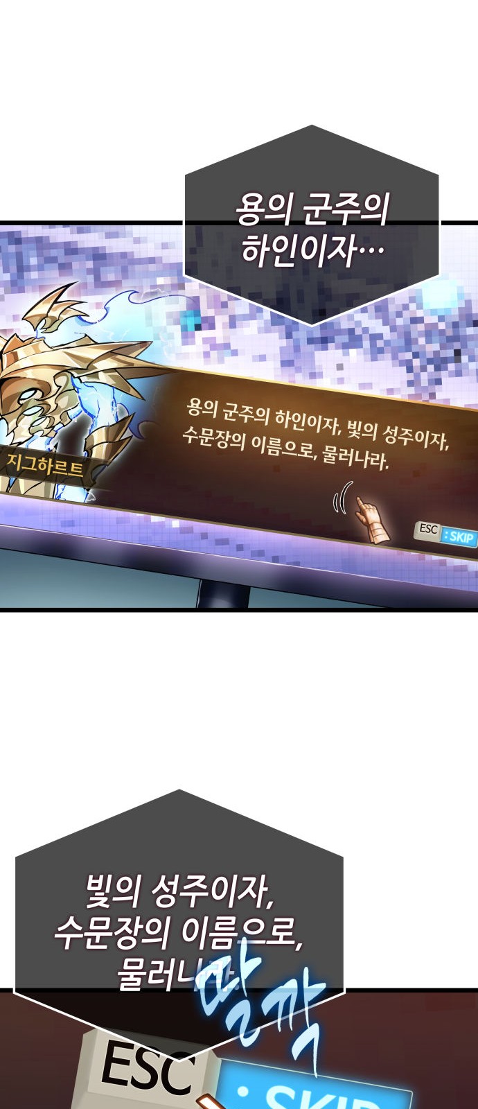 38 페이지