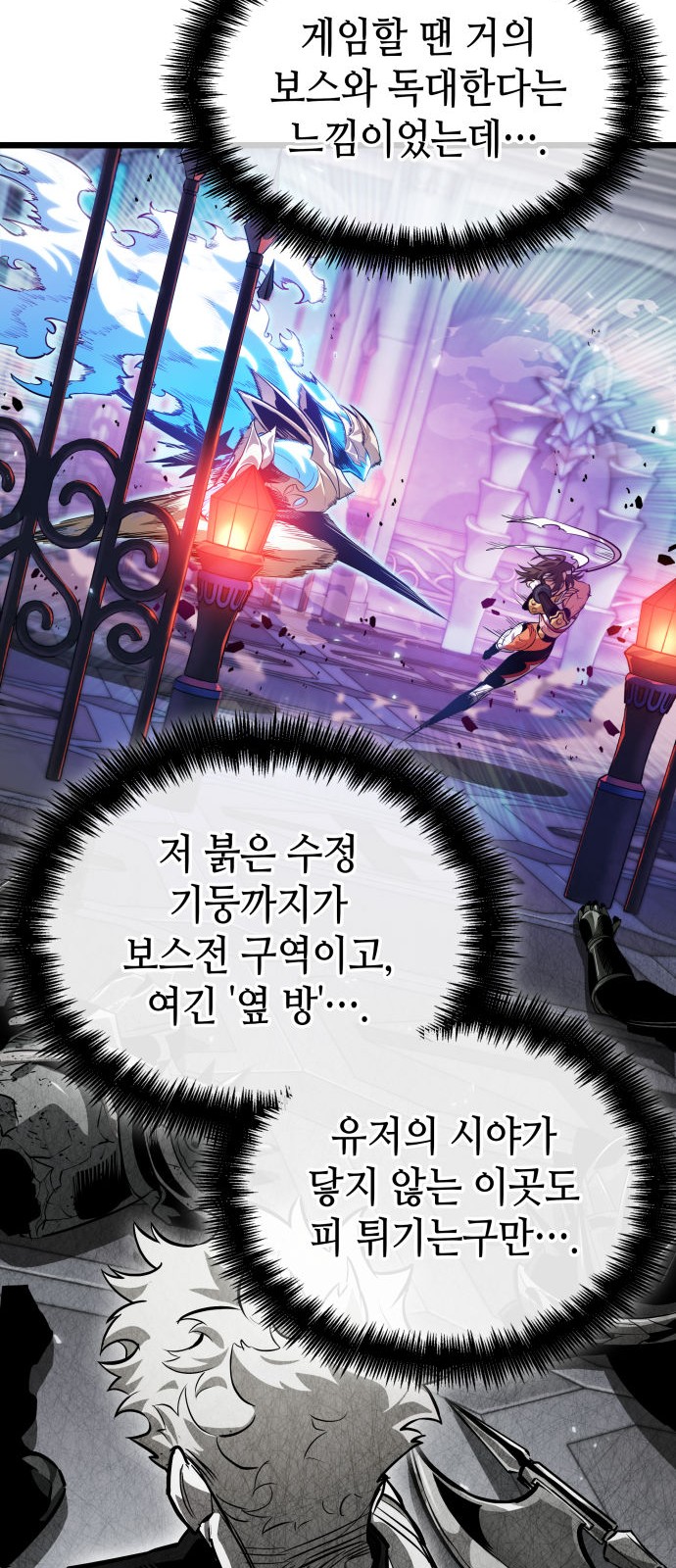 57 페이지