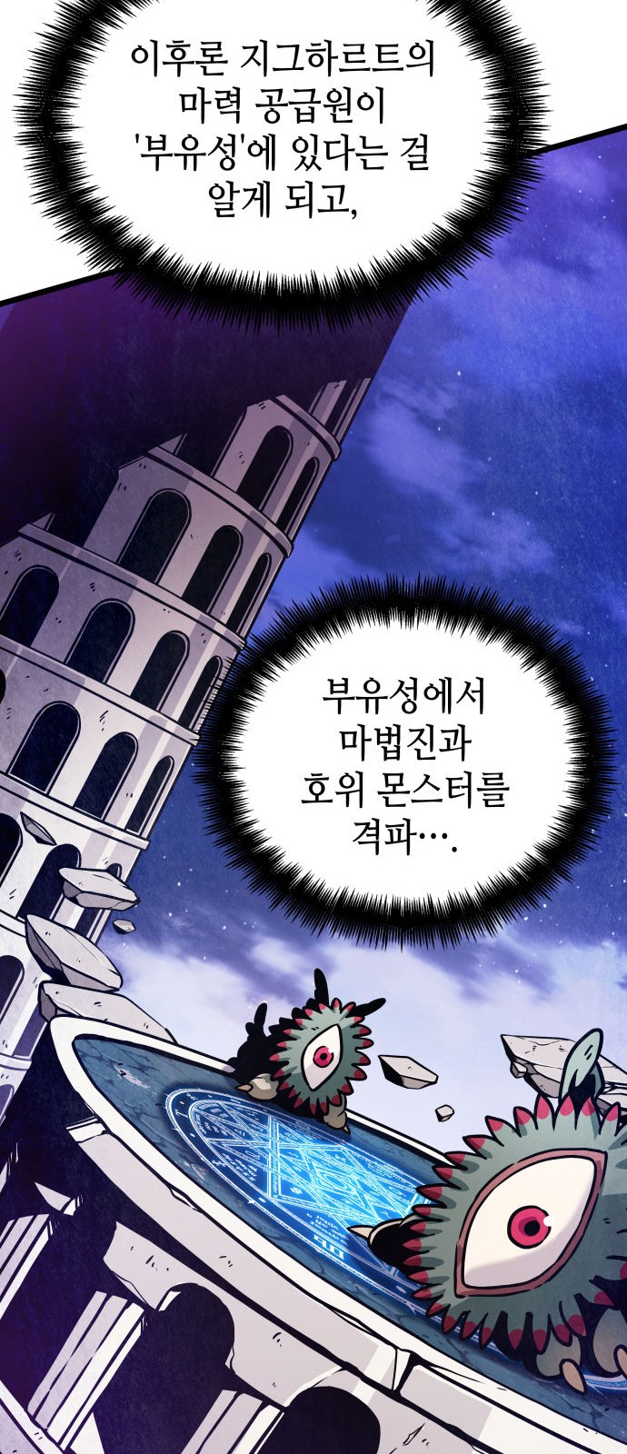 72 페이지