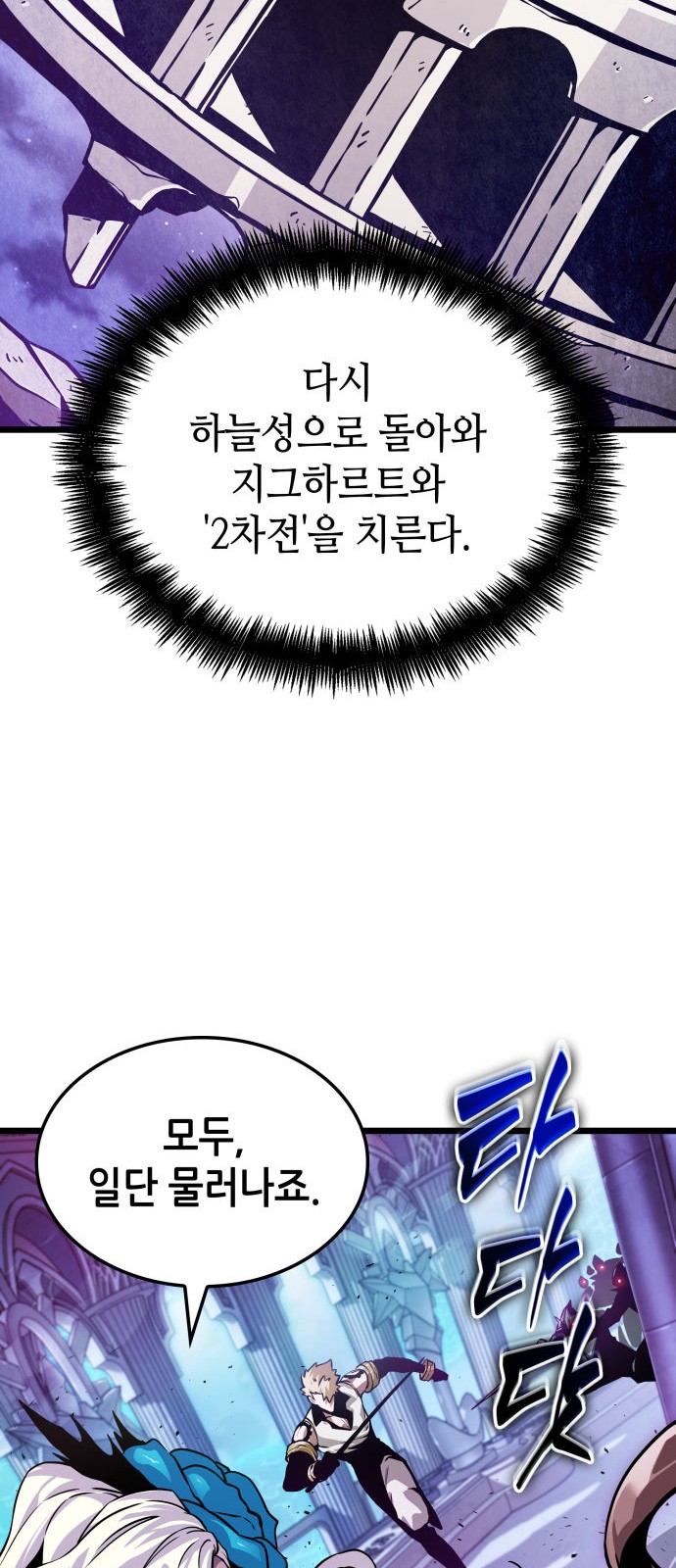 73 페이지