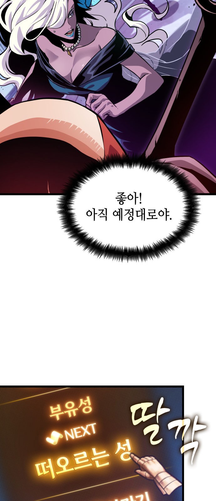 74 페이지