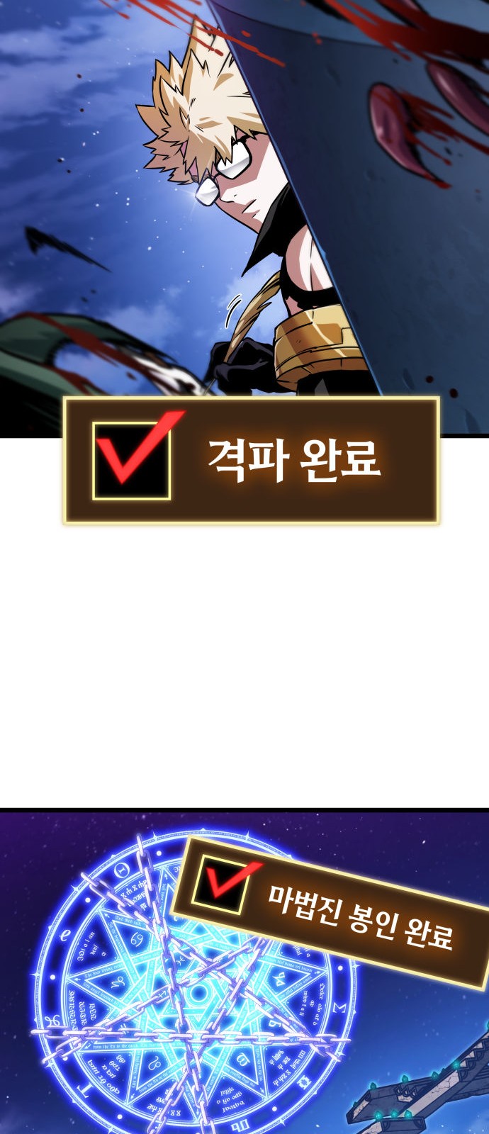 77 페이지