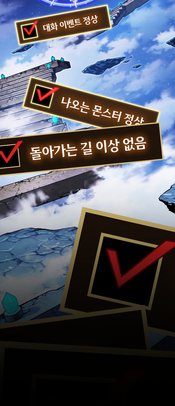 78 페이지