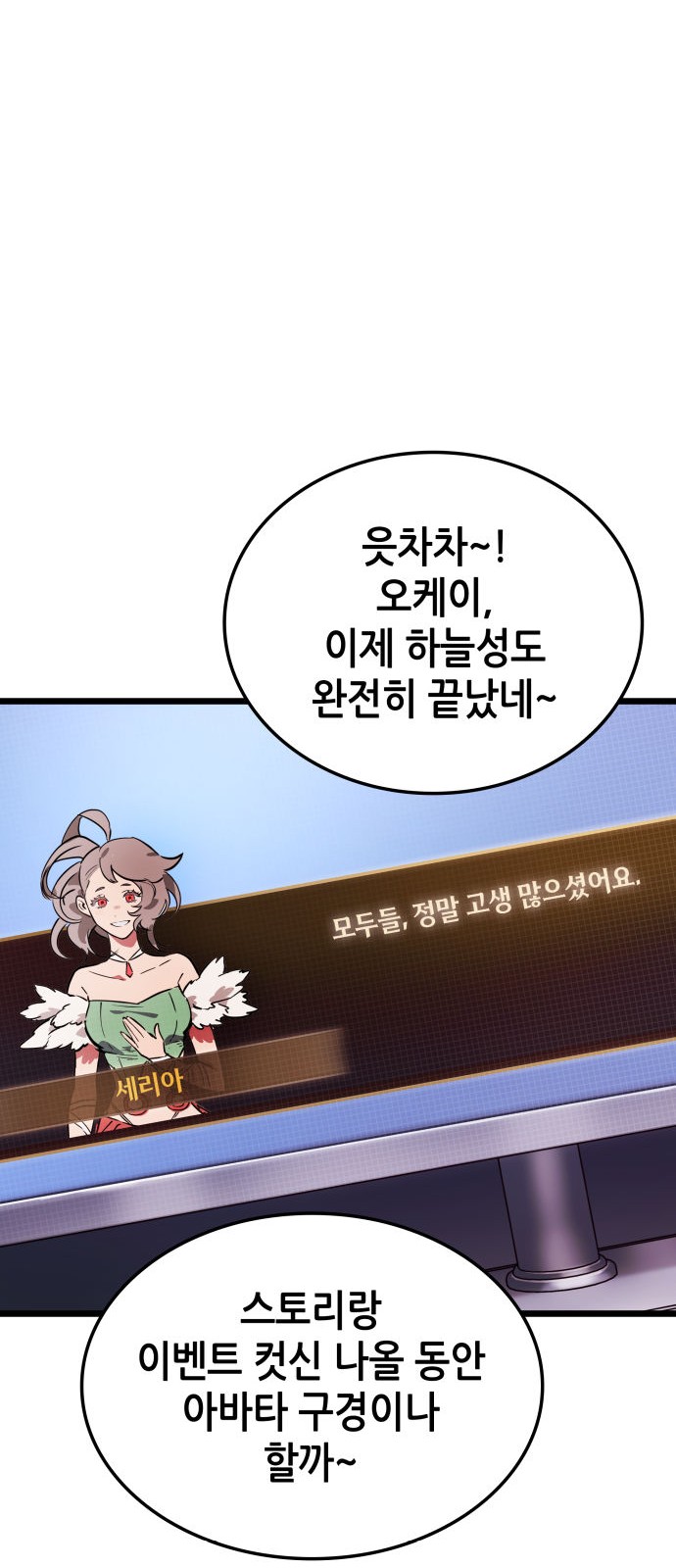 85 페이지