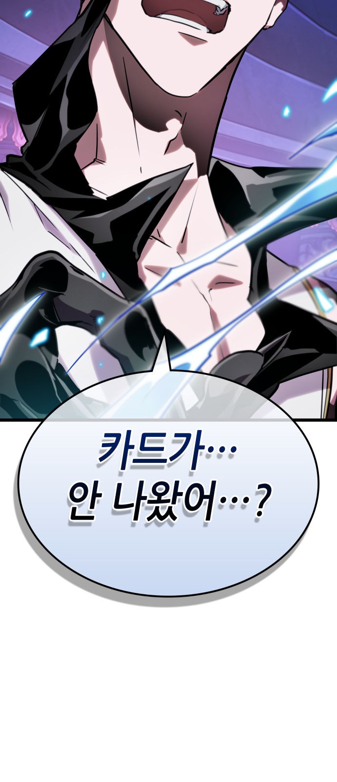 90 페이지