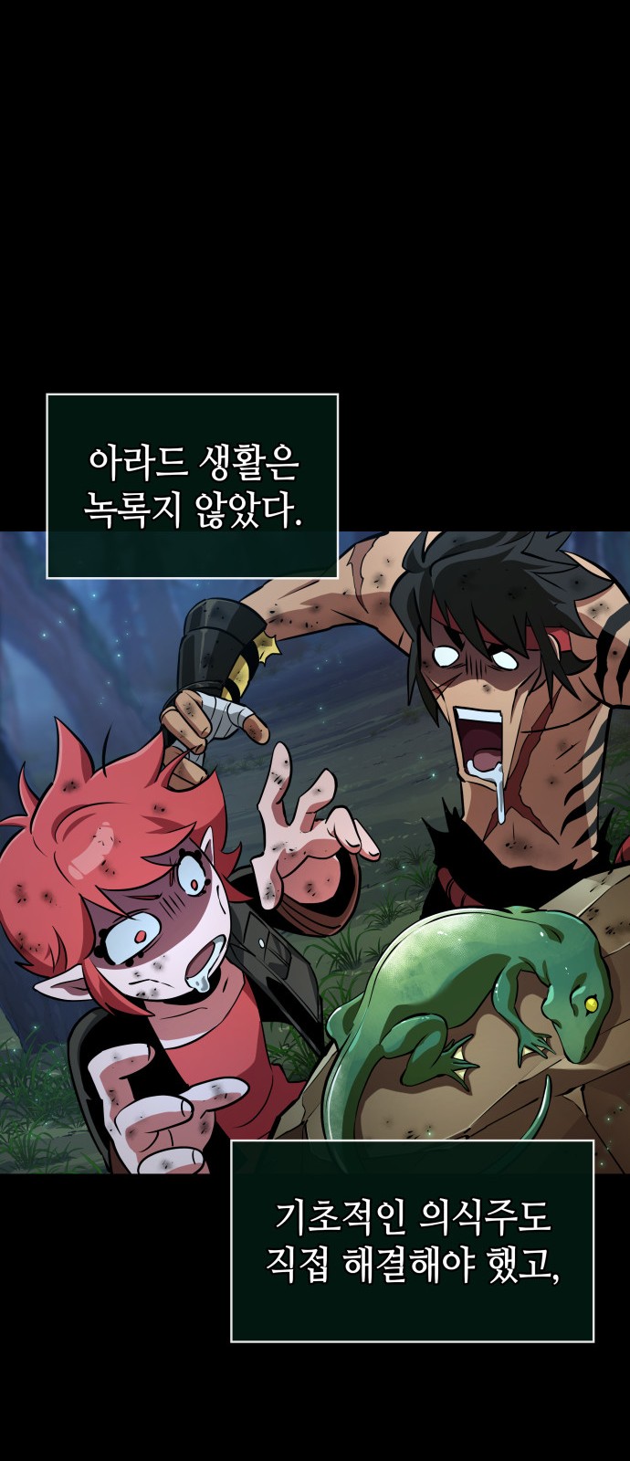 13 페이지