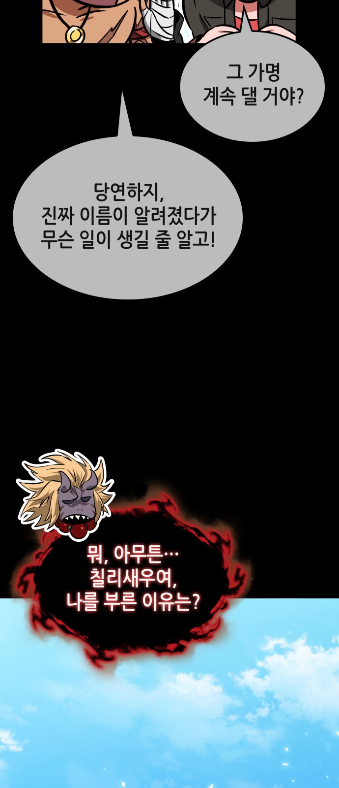 24 페이지