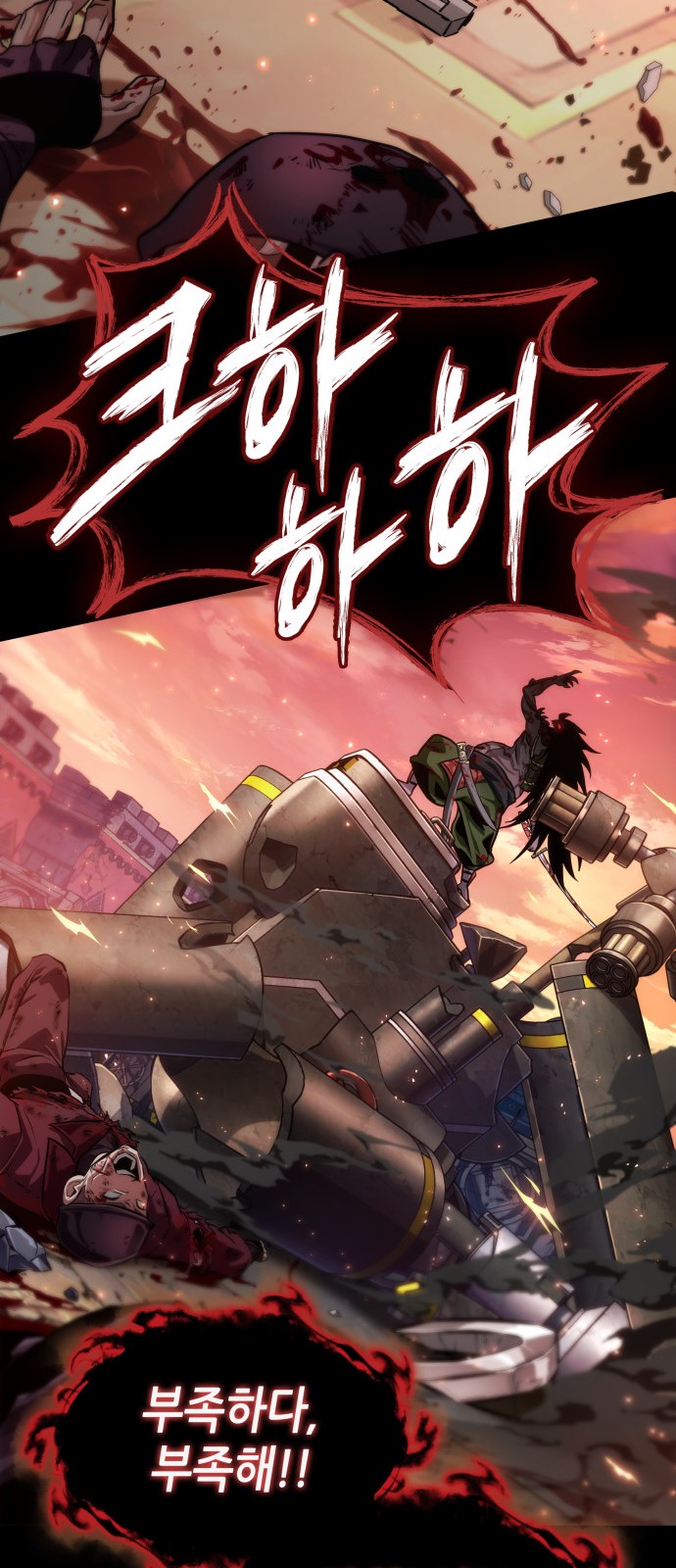26 페이지