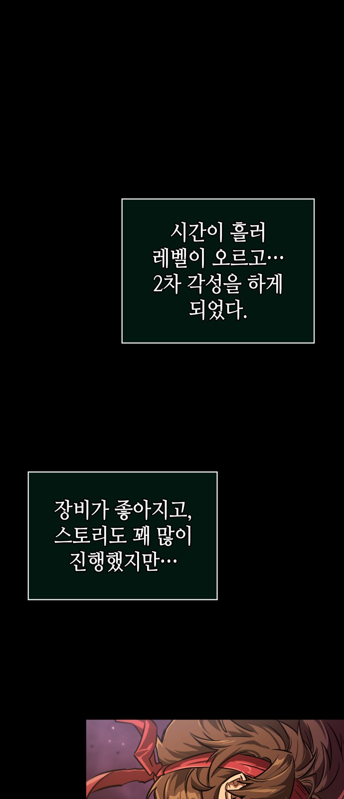 35 페이지
