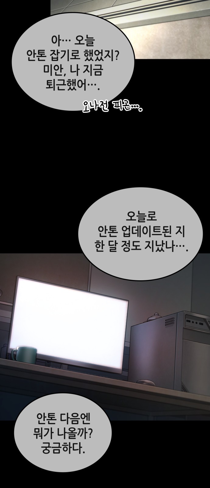 4 페이지