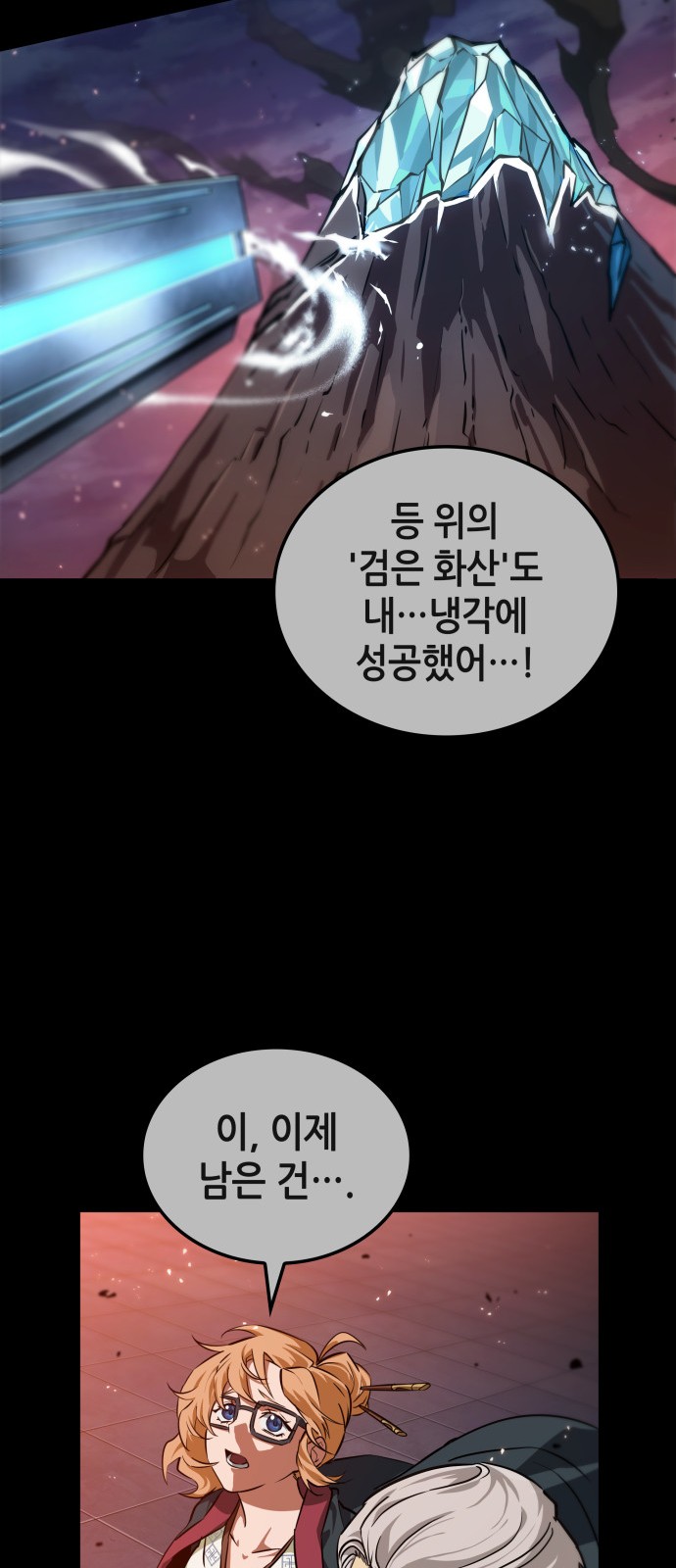 40 페이지