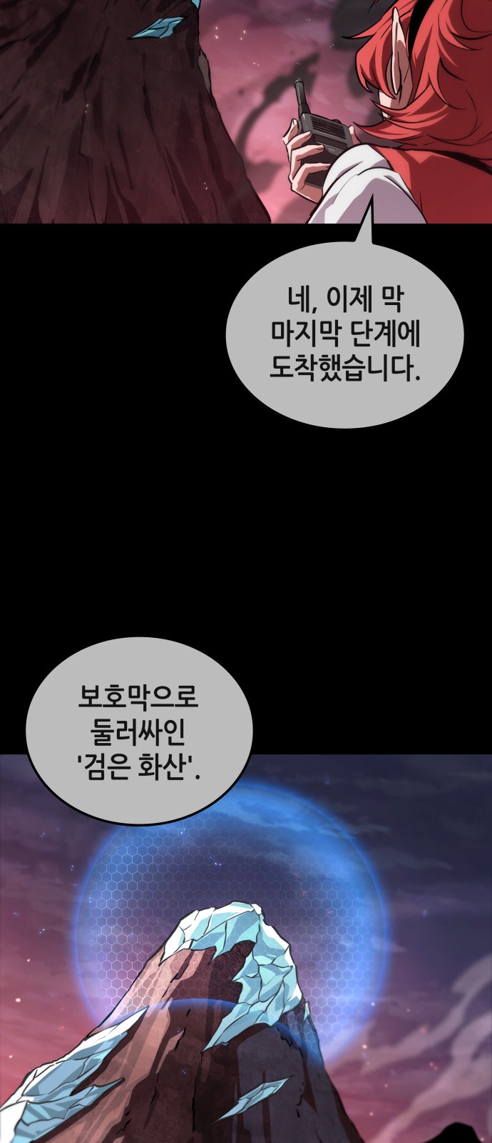 42 페이지