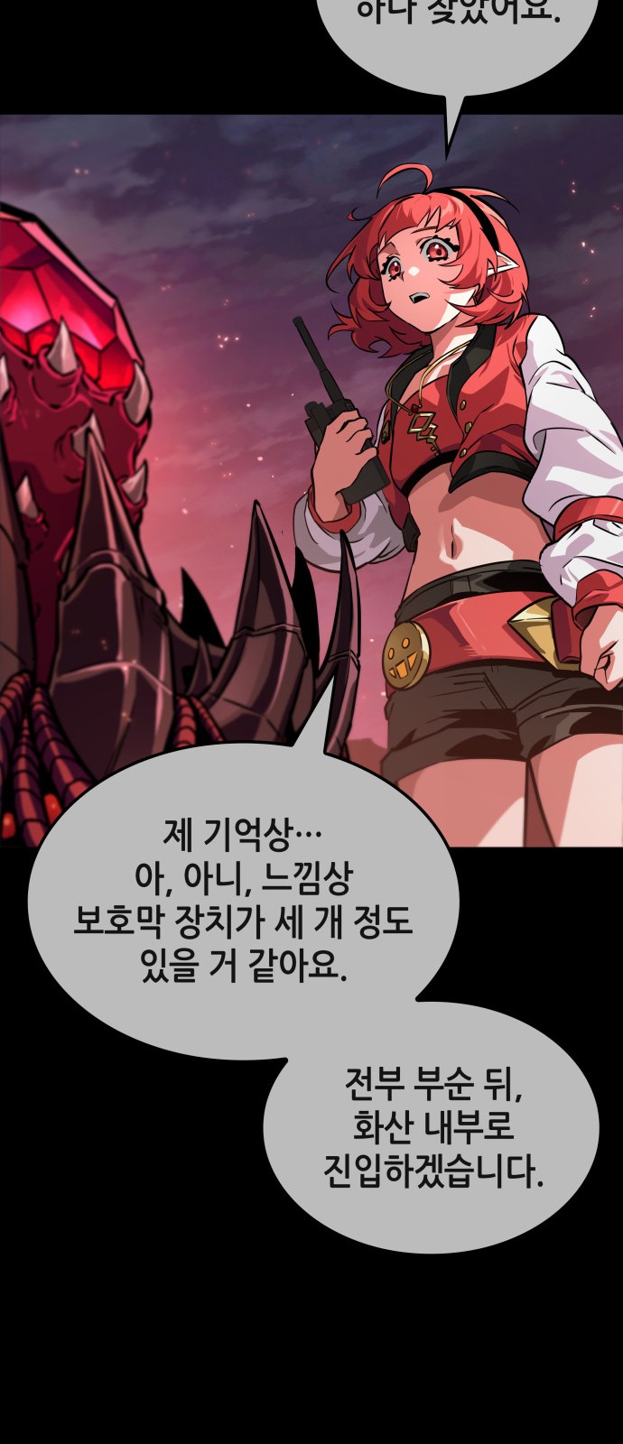 44 페이지