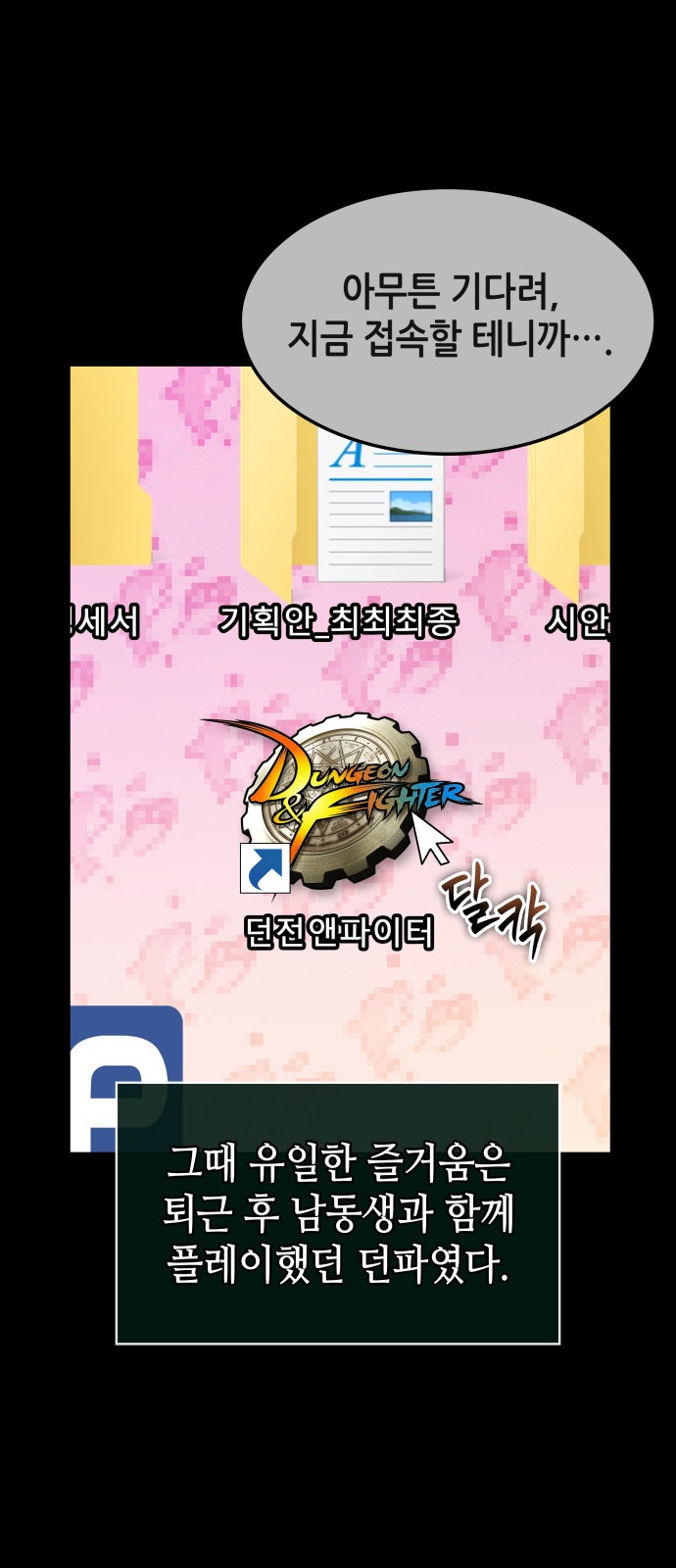 5 페이지