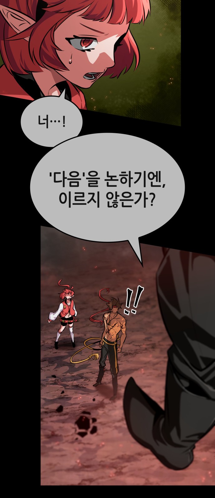 51 페이지
