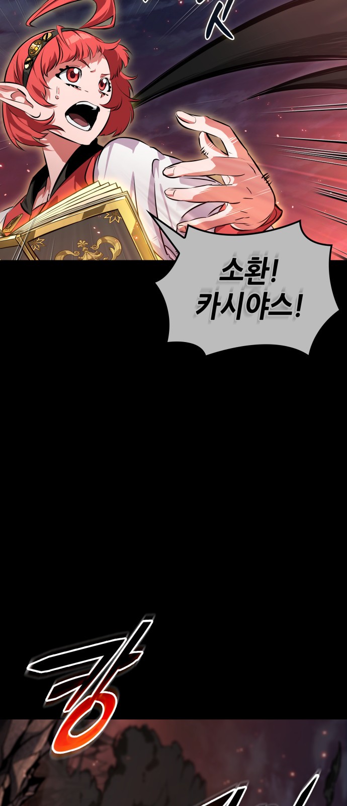 54 페이지