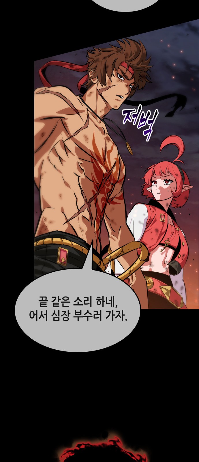 59 페이지