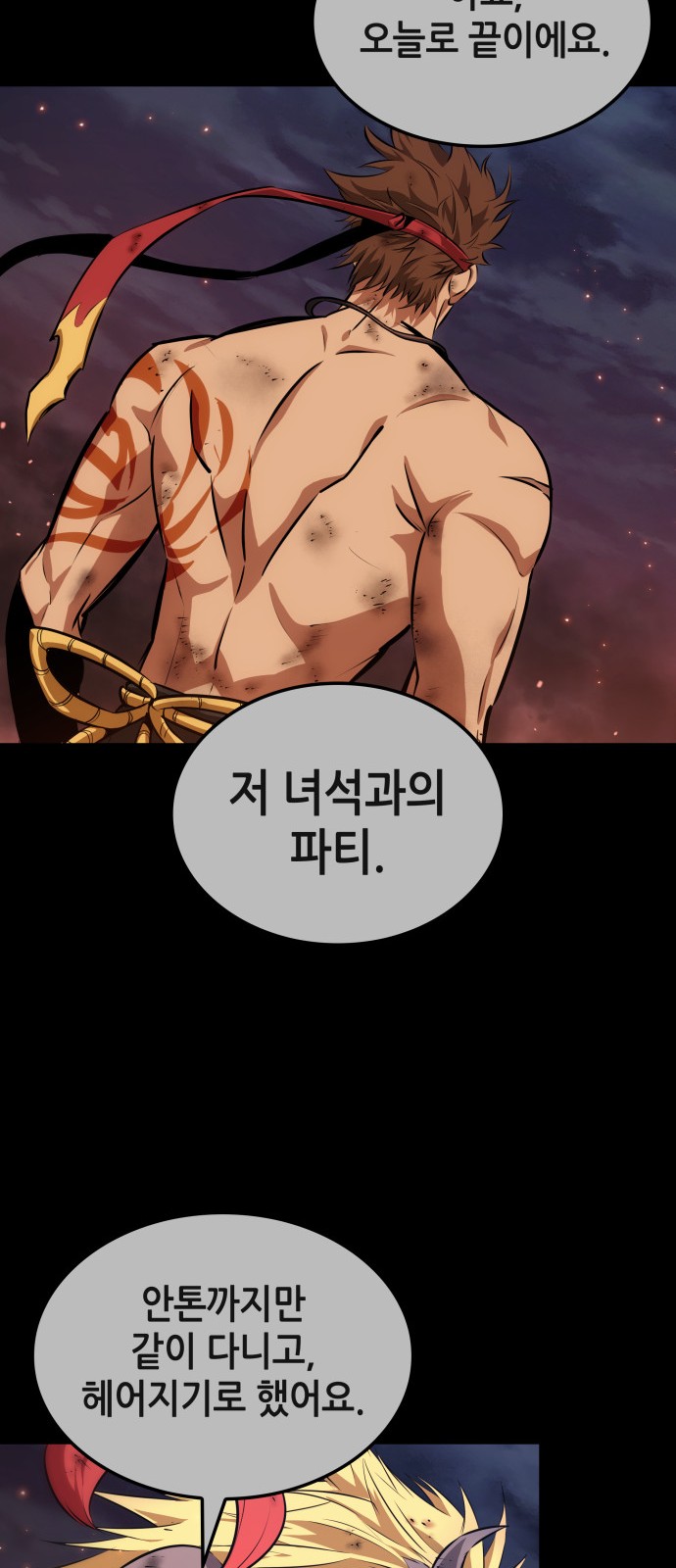 61 페이지